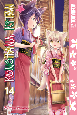 Konohana Kitan, Volume 14: Volume 14 - Sakuya Amano