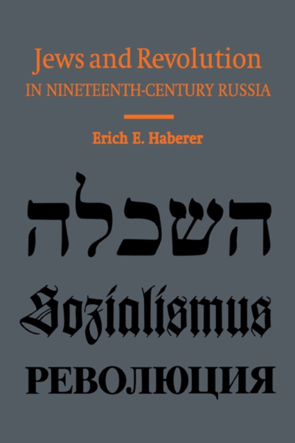 Jews and Revolution in Nineteenth-Century Russia - Erich Haberer