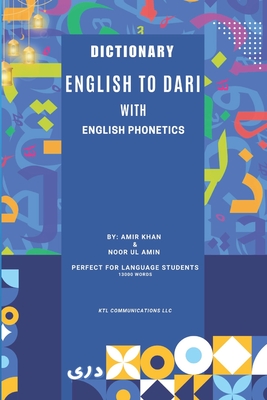 English to Dari Dictionary: English to Dari Dictionary with English Phonetics - Noor Ul Amin