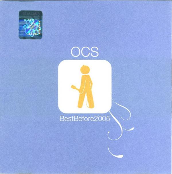Imaginea produsului 'CD Omul Cu Sobolani - Best Before 2005'