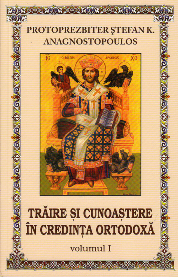 Traire si cunoastere in credinta ortodoxa vol.1 - Protoprezbiter Stefan K. Anagnostopoulos