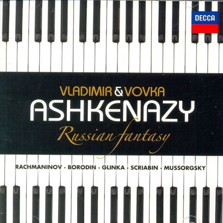 CD Vladimir & Vovka Ashkenazy - Russian Fantasy - Music For Two Pianos