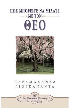 Coperta cărții 'How You Can Talk with God - Greek - Paramahansa Yogananda'