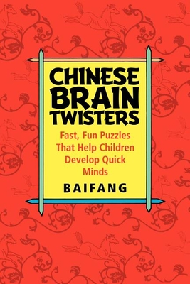 Chinese Brain Twisters: Fast, Fun Puzzles That Help Children Develop Quick Minds - Baifang