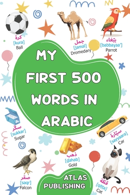 My first bilingual Arabic English picture book: 500 words of the classical Arabic language - A visual dictionary with illustrated words on everyday th - Atlas Publishing