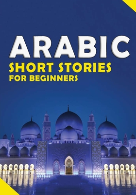 Short Arabic Stories for Beginners: 10 Stories to Increase Your Vocabulary the Fun Way, Read Easily And Fast for Beginners And kids - Ossama Akorbal