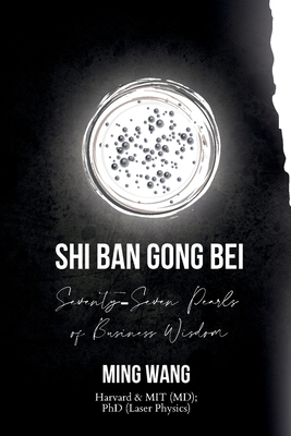 Shin Ban Gong Bei: Seventy-Seven Pearls of Business Wisdom - Ming Wang