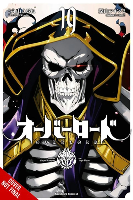 Overlord, Vol. 19 (Manga) - Kugane Maruyama