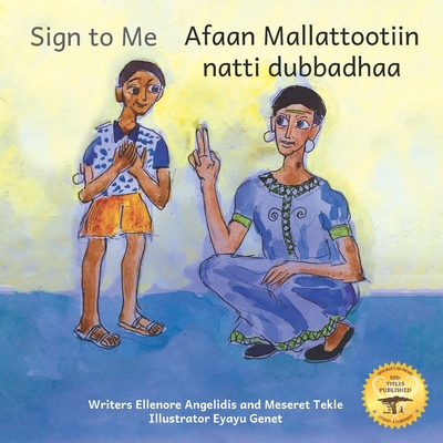 Sign to Me: Inclusive Families are Loving Families in Afaan Oromo and English - Meseret Tekle