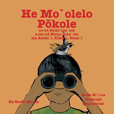 Coperta cărții 'He Mo'olelo Pokole: A short story about the boy Lae'ula and the rare birds at Alaka'i, Koke'e, Kaua'i - Kayleigh'