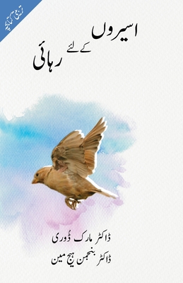 Liberty to the Captives (Urdu Edition) - Mark Durie