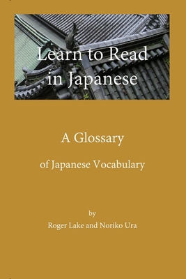 Learn to Read in Japanese: A Glossary - Roger Lake