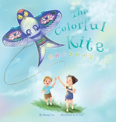 The Colorful Kite - A Bilingual Storybook about Embracing Change(Written in Chinese, English and Pinyin) - Danqi Liu