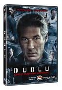 Imaginea produsului 'DVD Dublu - Tine-Ti Dusmanii Aproape'
