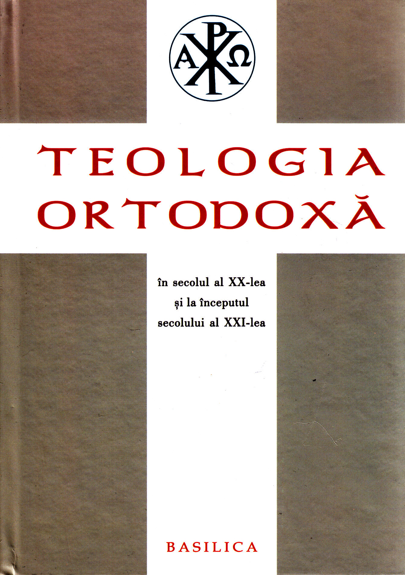 Teologia ortodoxa in secolul al XX-lea si la inceputul secolului al XXI-lea