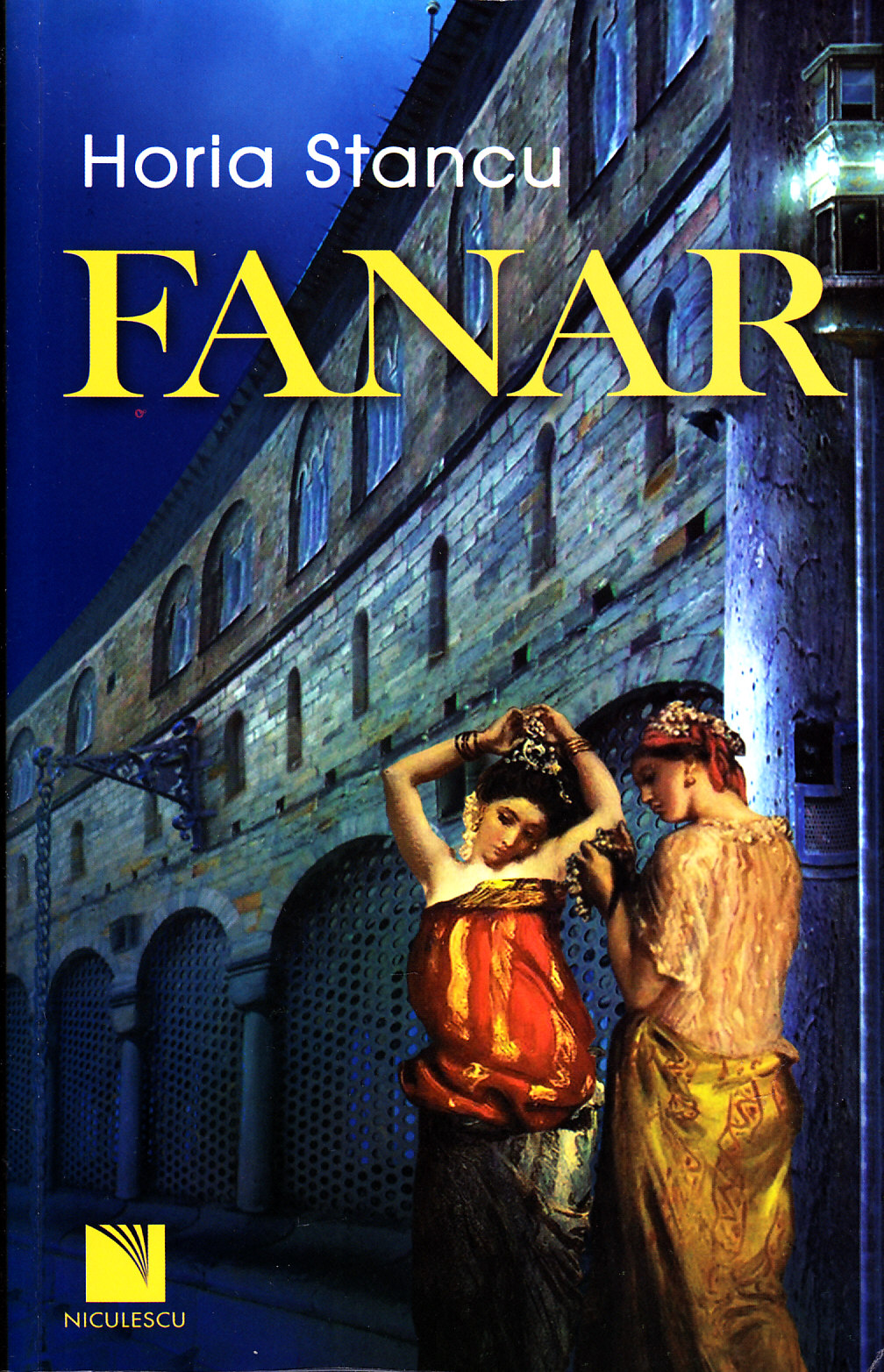 Fanar - Horia Stancu