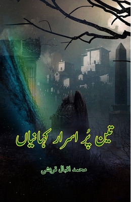 Teen Pur-Asraar KahaniyaaN: (Short Stories) - Mohd Iqbal Qureshi