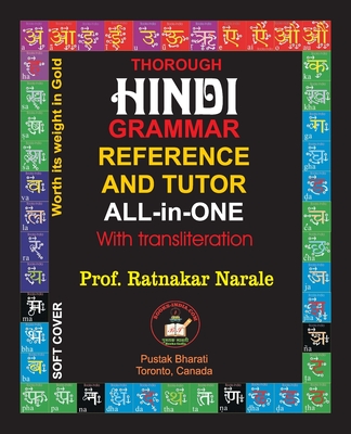 Hindi Grammar Reference and Tutor All-in-One - Ratnakar Narale