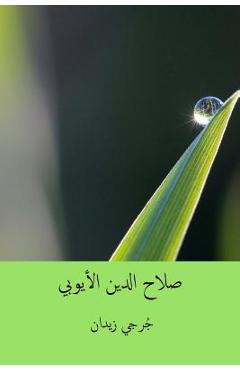 Coperta cărții 'Salah Al-Din Al-Ayyubi ( Arabic Edition ) - Jurji Zaydan'