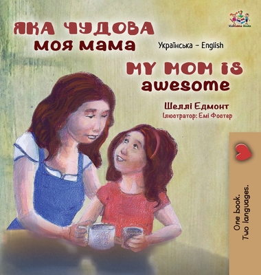 My Mom is Awesome (Ukrainian English Bilingual Children's Book) - Shelley Admont