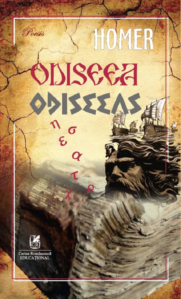 Odiseea. Odiseeas - Homer