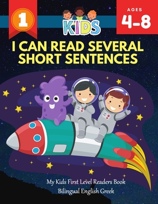 I Can Read Several Short Sentences. My Kids First Level Readers Book Bilingual English Greek: 1st step teaching your child to read 100 easy lessons ba - Rockets Alexa Club