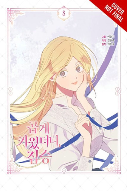 My Gently Raised Beast, Vol. 8 - Yeoseulki