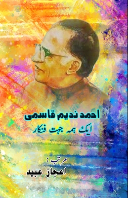 Ahmad Nadeem Qasmi - aik hama-jihat Funkaar: (Essays) - Aijaz Ubaid