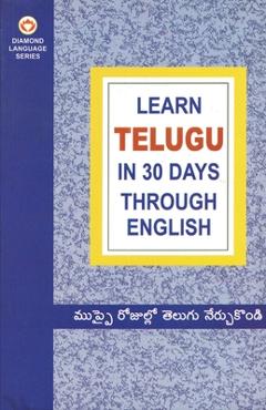 Coperta cărții 'Learn In 30 Days Through - Krishna Gopal Vikal'