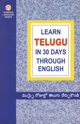 Coperta cărții 'Learn In 30 Days Through - Krishna Gopal Vikal'