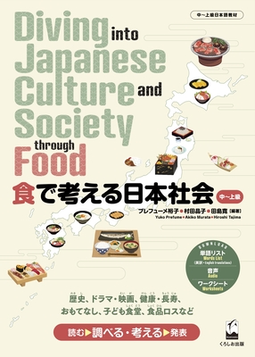 Diving Into Japanese Culture and Society Through Food - Yuko Prefume