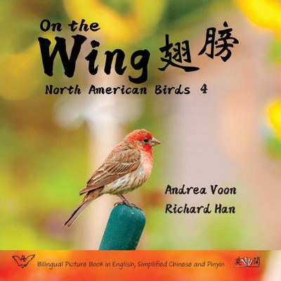 On the Wing 翅膀 - North American Birds 4: Bilingual Picture Book in English, Simplified Chinese and Pinyin - Andrea Voon