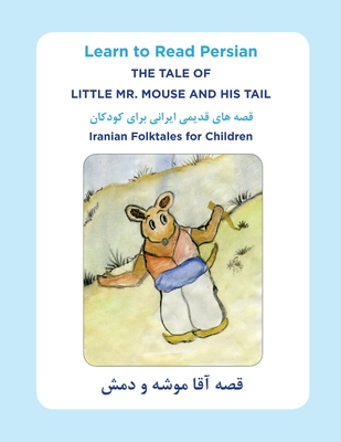 Learn to Read Persian: The Tale of Little Mr. Mouse and HIs Tail: Iranian Folktales for Children - Hossein Faridi