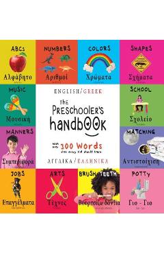 Coperta cărții 'The Preschooler's Handbook: Bilingual (English / Greek) (Angliká / Elliniká) ABC's, Numbers, Colors, Shapes, Matching,'