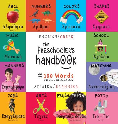 The Preschooler's Handbook: Bilingual (English / Greek) (Angliká / Elliniká) ABC's, Numbers, Colors, Shapes, Matching, School, Manners, Potty and - Dayna Martin