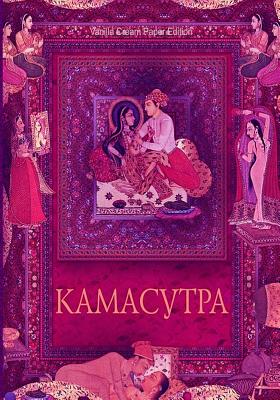 Kamasutra - Vatsyayana Mallanaga