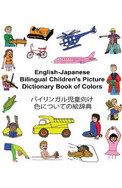 Coperta cărții 'English-Japanese Bilingual Children's Picture Dictionary Book of Colors - Kevin Carlson'