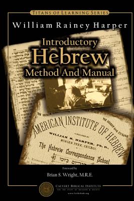 Coperta cărții 'Introductory Hebrew Method and Manual - Brian S. Wright M. R. E.'