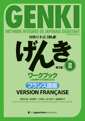 Genki: An Integrated Course in Elementary Japanese 2 [3rd Edition] Workbook French Version - Eri Banno