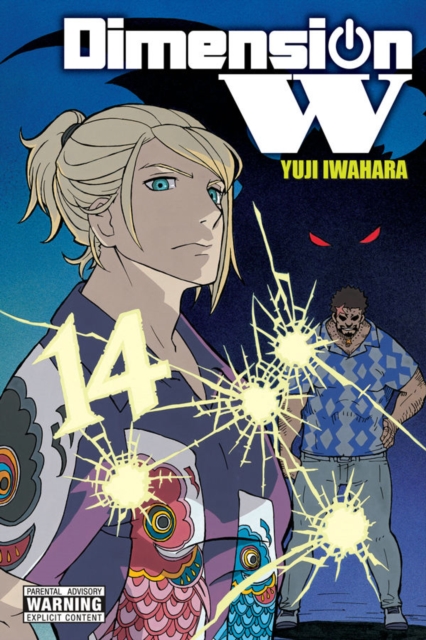 Dimension W, Vol. 14 - Yuji Iwahara