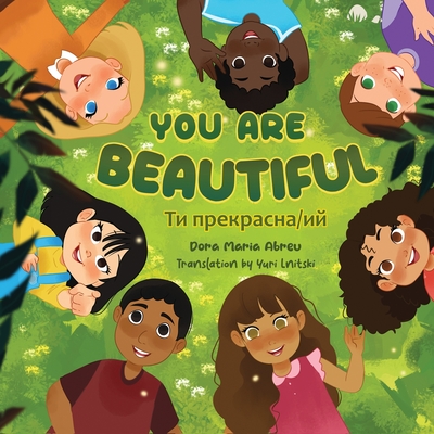 Coperta cărții 'You Are Beautiful: Ти прекрасна/ий - Dora Maria Abreu'