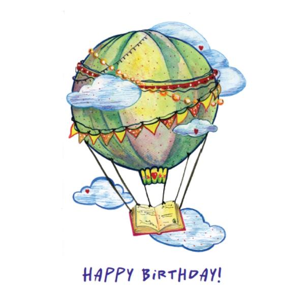 Felicitare: Happy Birthday! Balon, carte, nori