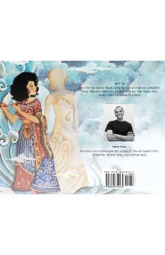 Poza produsului The Adventures of Rumi and Baruch Bear (Hebrew Edition) - Yehuda Rothstein