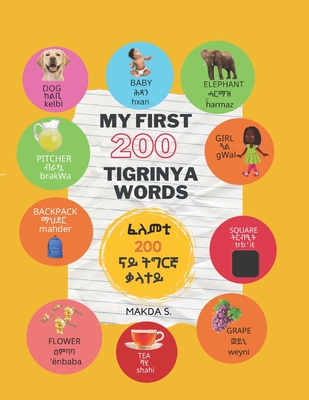 My First 200 Tigrinya Words - Makda S
