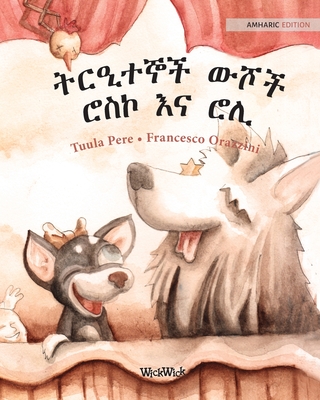 ትርዒተኞች ውሾች ሮስኮ እና ሮሊ: Amharic Edition of Circus Dogs R - Tuula Pere