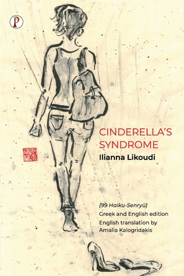 Cinderella's Syndrome - Ilianna Likoudi