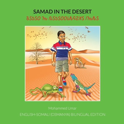 Samad in the Desert: English - Somali (Osmanya) Bilingual Edition - Mohammed Umar