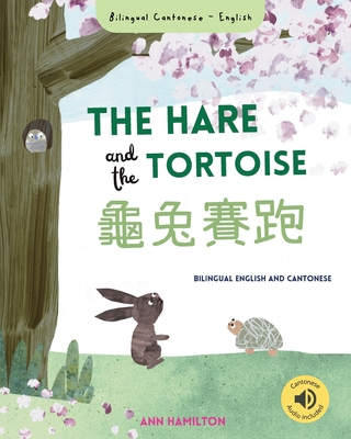 The Hare and the Tortoise 龜兔賽跑: (Bilingual Cantonese with Jyutping and English - Traditional Chinese Version) - Ann Hamilton