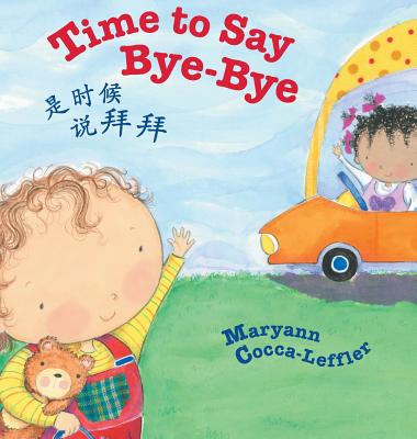 Time to Say Bye-Bye / Traditional Chinese Edition: Babl Children's Books in Chinese and English - Maryann Cocca-leffler