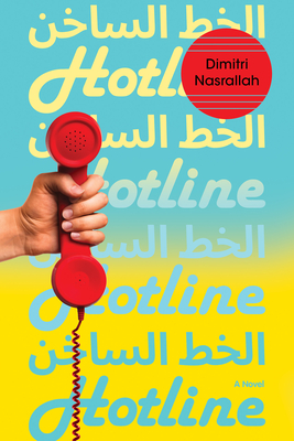 Hotline - Dimitri Nasrallah